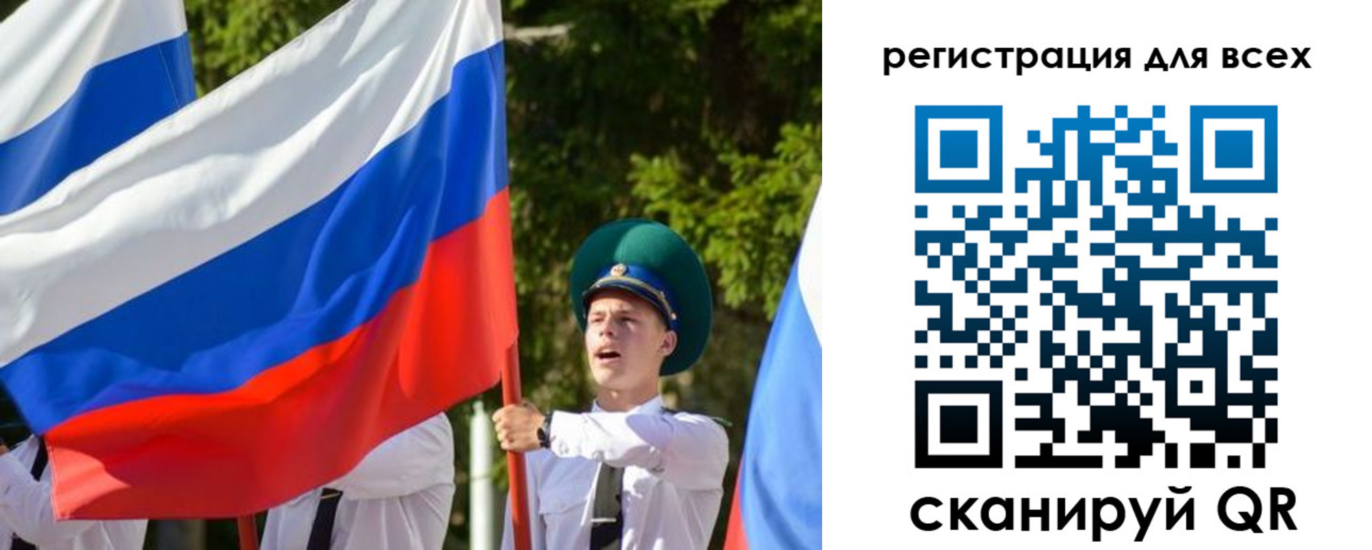 купить прописку в Грязях