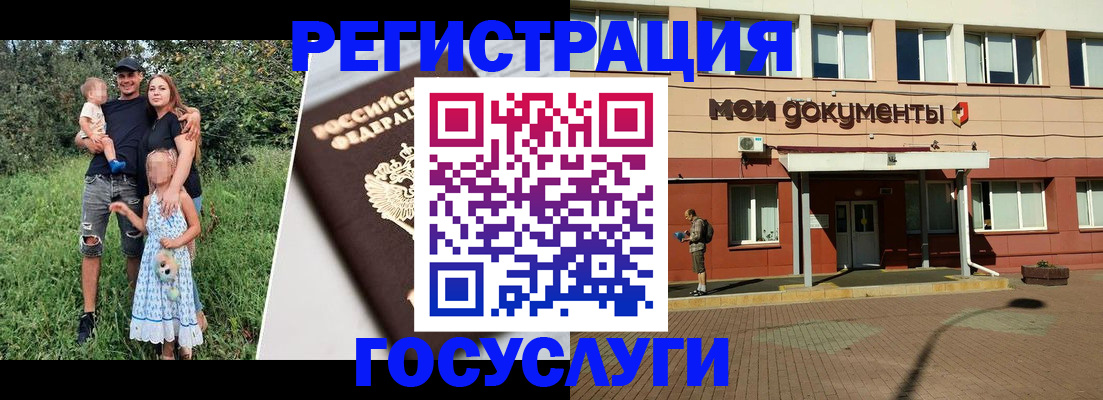 купить прописку в Грязях